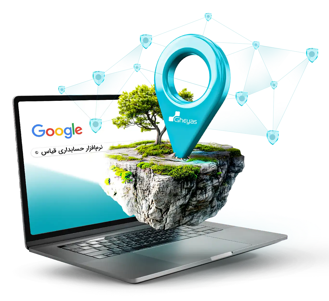 قیاس کنید